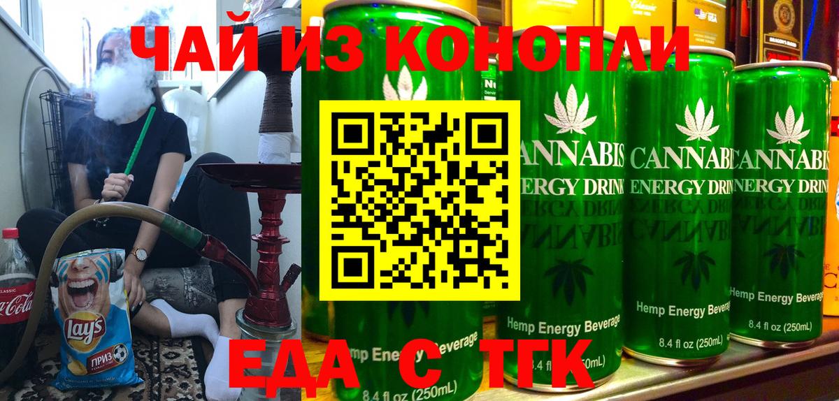 Canna-Cookies конопля  Новоалтайск 