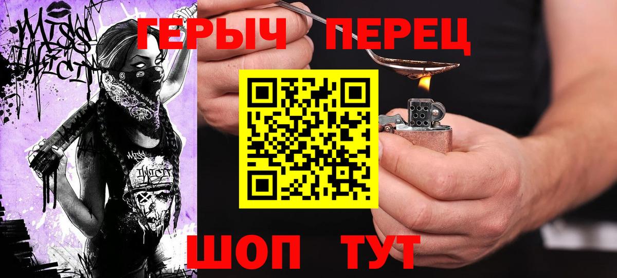 Новоалтайск  Героин афганец  ГЕРОИН  Вход с VPN 