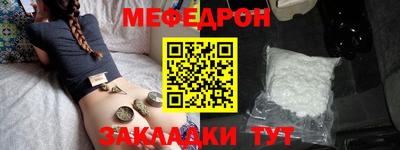 спайс Камышлов