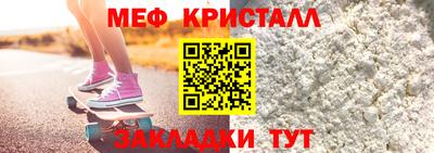 прущая мука Кандалакша