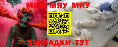 mdma Канаш