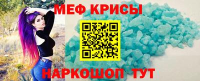 спайс Камышлов
