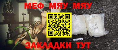 прущая мука Кандалакша