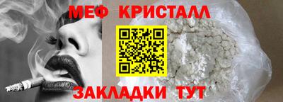 гашик Абакан