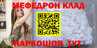 гашик Абакан