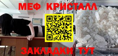 гашик Абакан