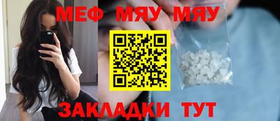 mdma Канаш
