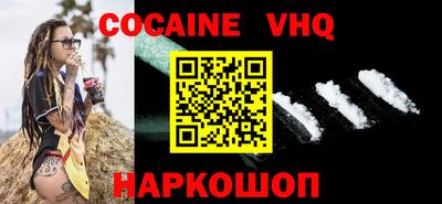спайс Камышлов