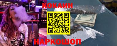 спайс Камышлов