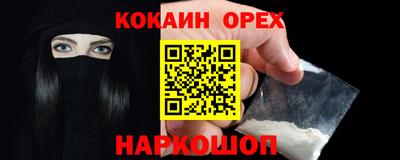 mdma Канаш
