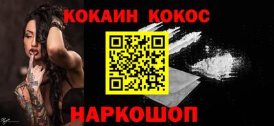 прущая мука Кандалакша
