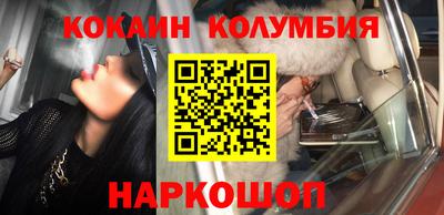 спайс Камышлов
