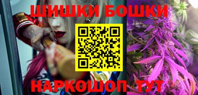 спайс Камышлов