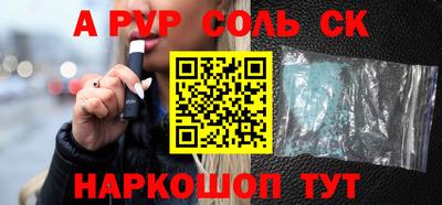 прущая мука Кандалакша