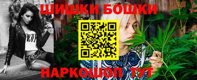 спайс Камышлов