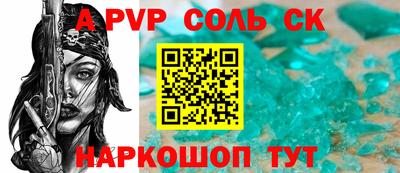 кокс Азнакаево