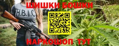 гашик Абакан