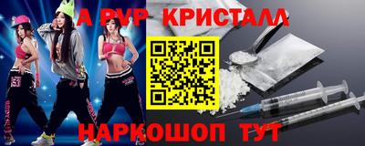 mdma Канаш