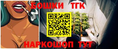 спайс Камышлов