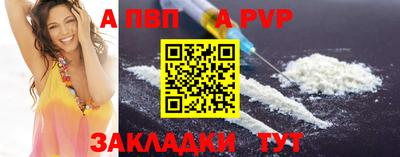 спайс Камышлов