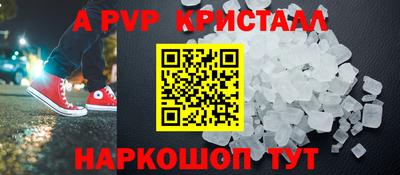 спайс Камышлов
