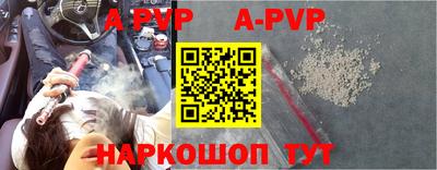 спиды Абинск