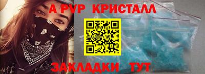 спайс Камышлов