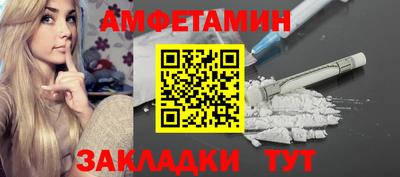 спиды Абинск