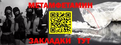спайс Камышлов