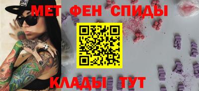 спайс Камышлов