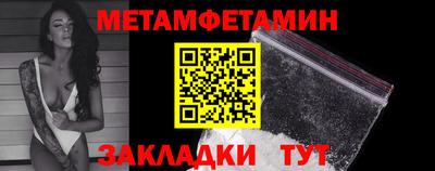 прущая мука Кандалакша
