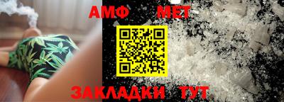 прущая мука Кандалакша