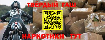спайс Камышлов