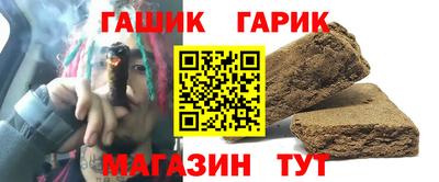 спиды Абинск