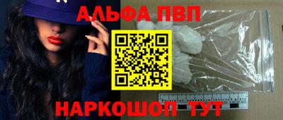mdma Канаш