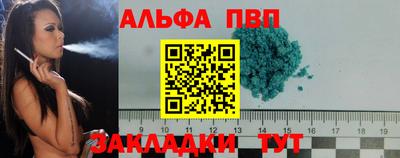 гашик Абакан