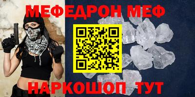 гашик Абакан