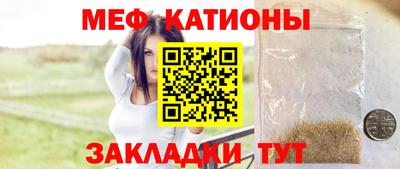 прущая мука Кандалакша