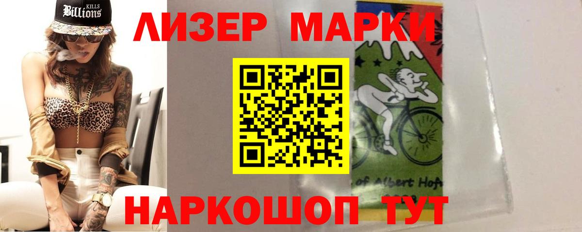 Новоалтайск  LSD-25 экстази кислота  Вход с VPN  ЛСД экстази ecstasy 
