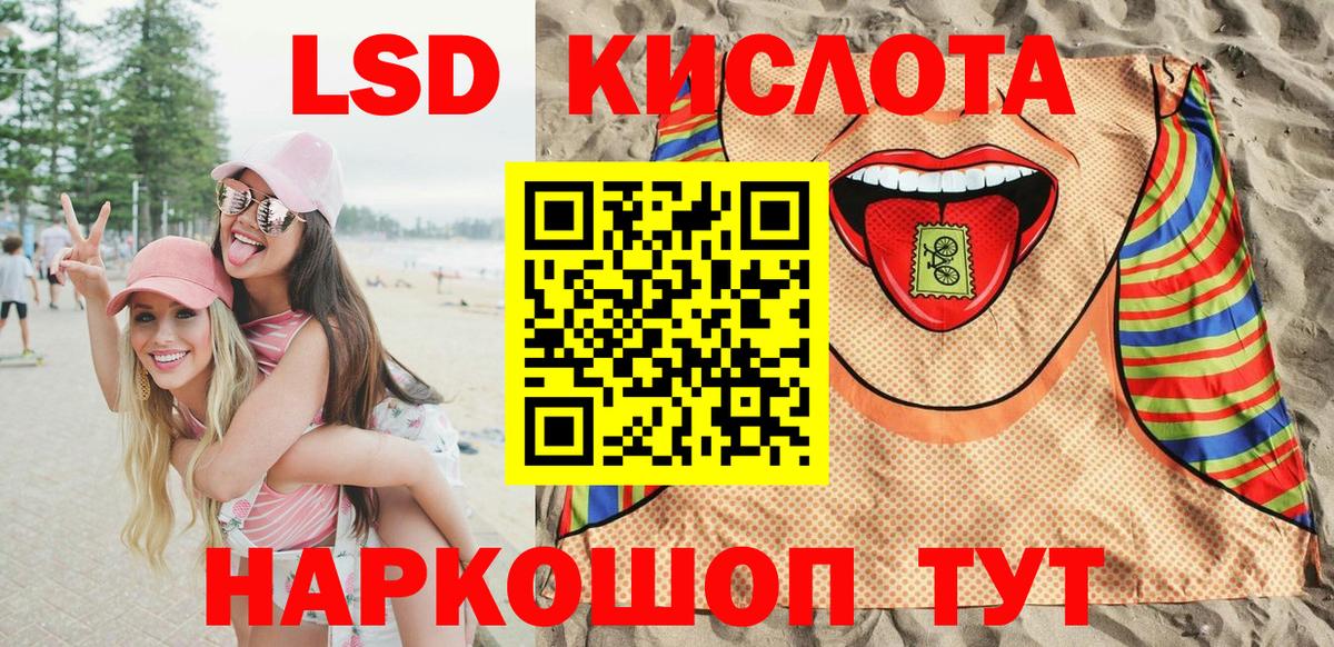 Наркотические марки 1,8мг  Марки N-bome  Наркотические марки 1,8мг  Новоалтайск 