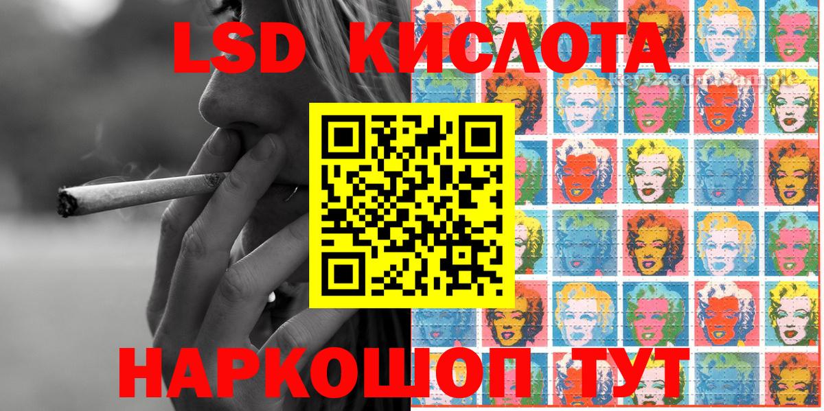 Марки N-bome 1,8мг  Вход с VPN  Марки N-bome 1,8мг  Новоалтайск 