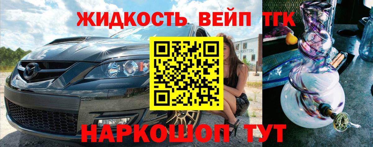 где продают наркотики  Новоалтайск  Дистиллят ТГК гашишное масло 