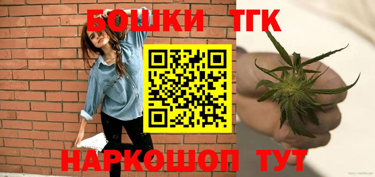 МАРИХУАНА Amnesia  Новоалтайск  Шишки марихуана LSD WEED  Каннабис марихуана 